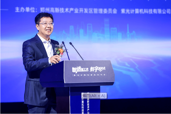 新品|国产品牌商用计算机新势力，紫光计算机推Unis新品助力中国企业数字转型