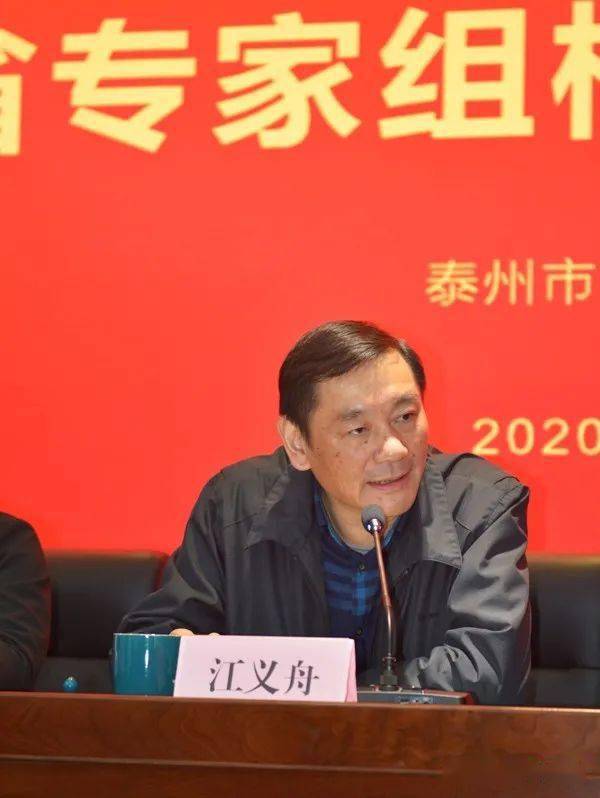 市卫健委江义舟主任,医政处常伟处长出席了省专家组检查反馈会,会上三