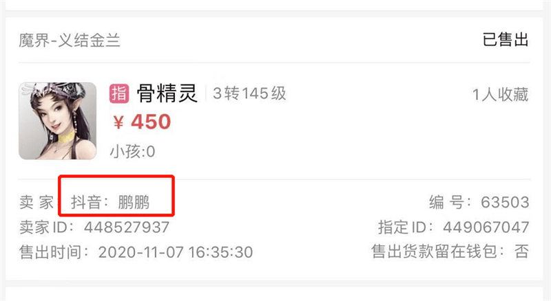 怎么卖卡给别人 2f3967c1672f41e3bf552a4a0a384838.png