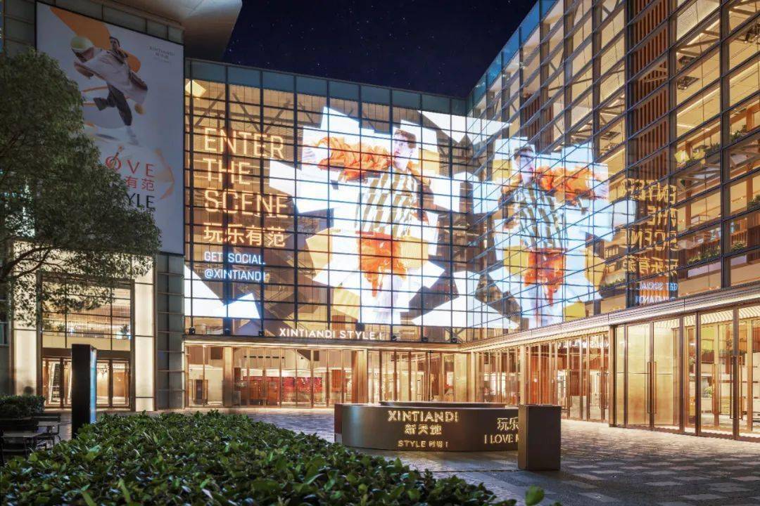 直击新天地时尚i购物中心试运营,改造后令人惊喜 | iziretail热点