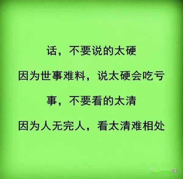2020,放下过去吧,重新开始!
