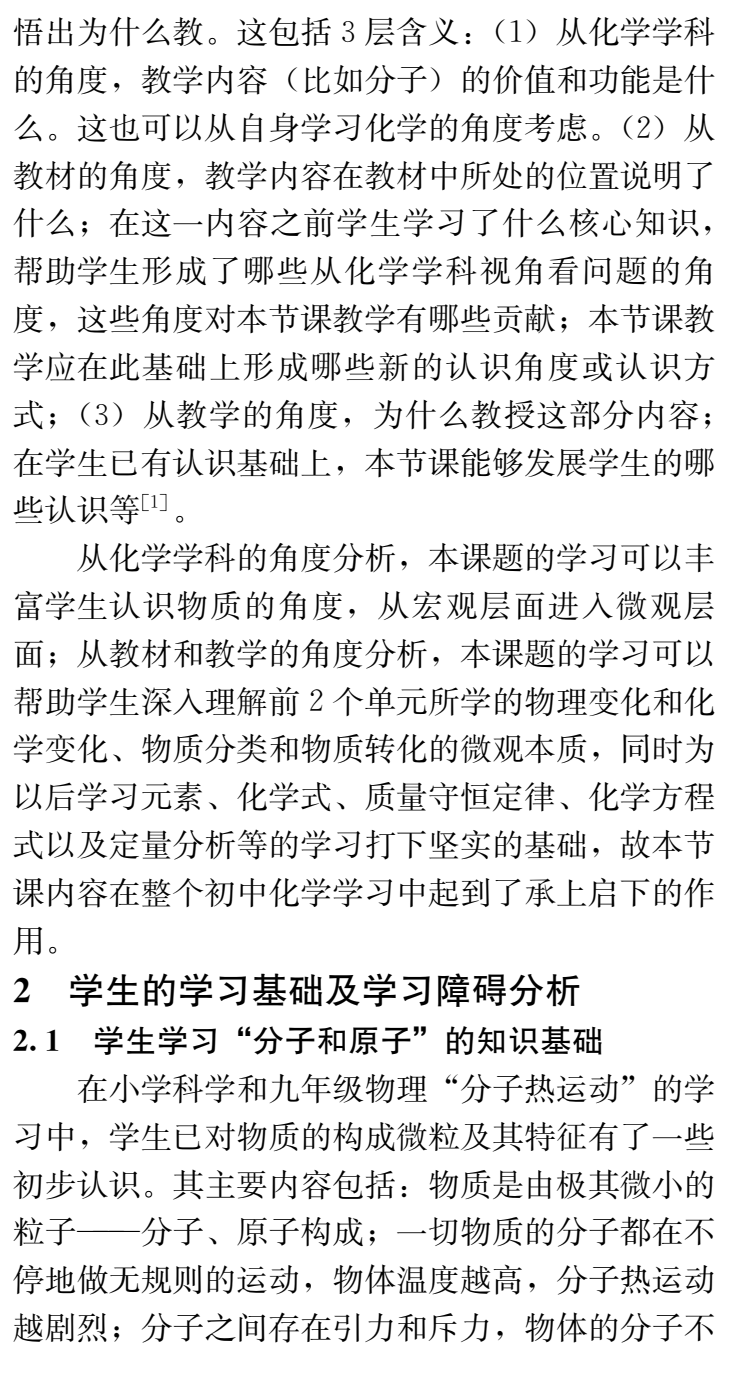 证据简谱_儿歌简谱(2)