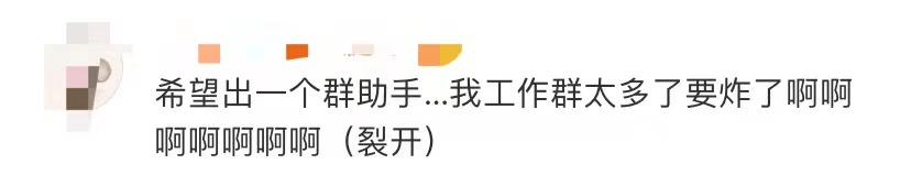 网友|热搜第一！微信表情上新，网友：这个好像在哪见过...