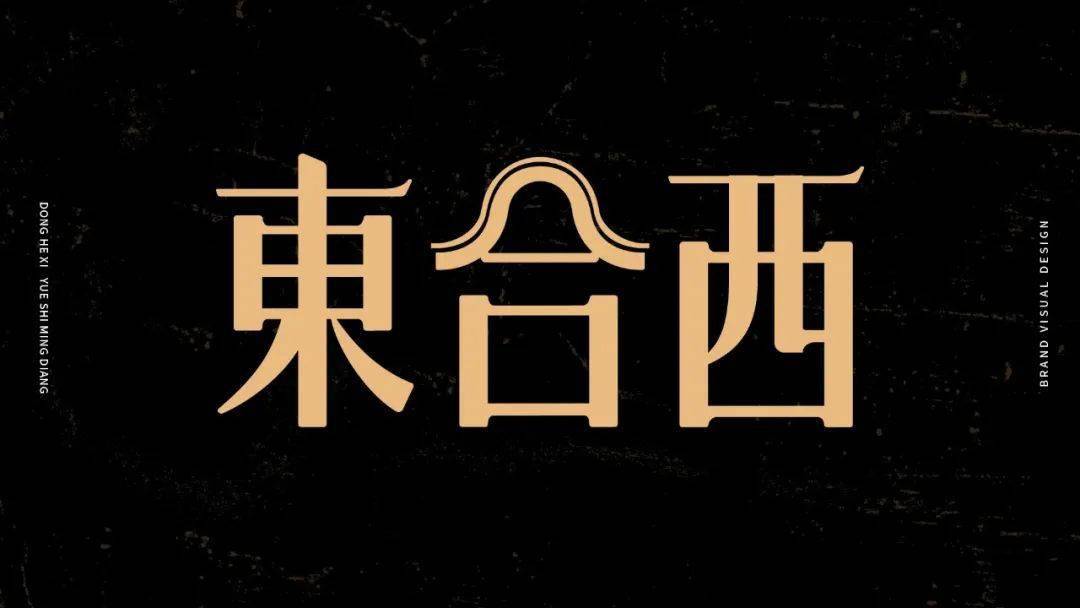 这个粤式茶楼设计真有点东西