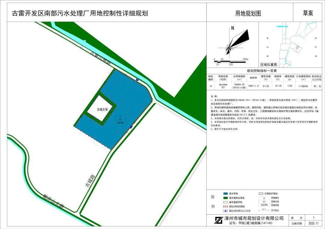 古雷gdp_来自深渊雷古图片