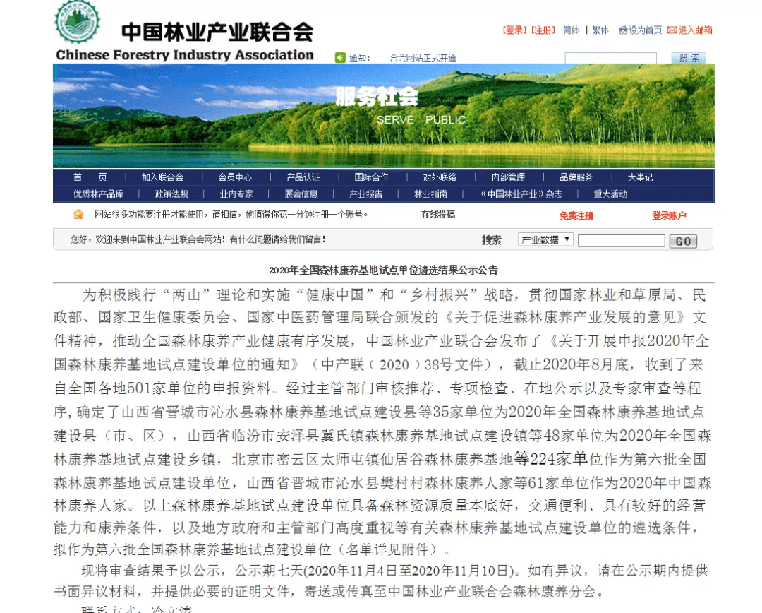 2020许昌各县gdp_2020许昌限行区域地图(3)