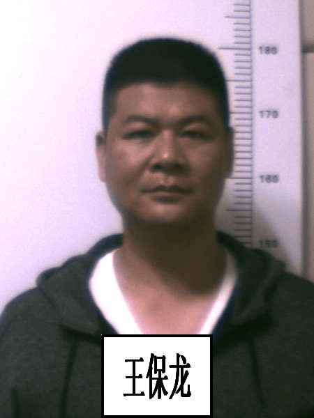 砚山警方征集许世明王保龙刘明军王其围等12人违法犯罪线索