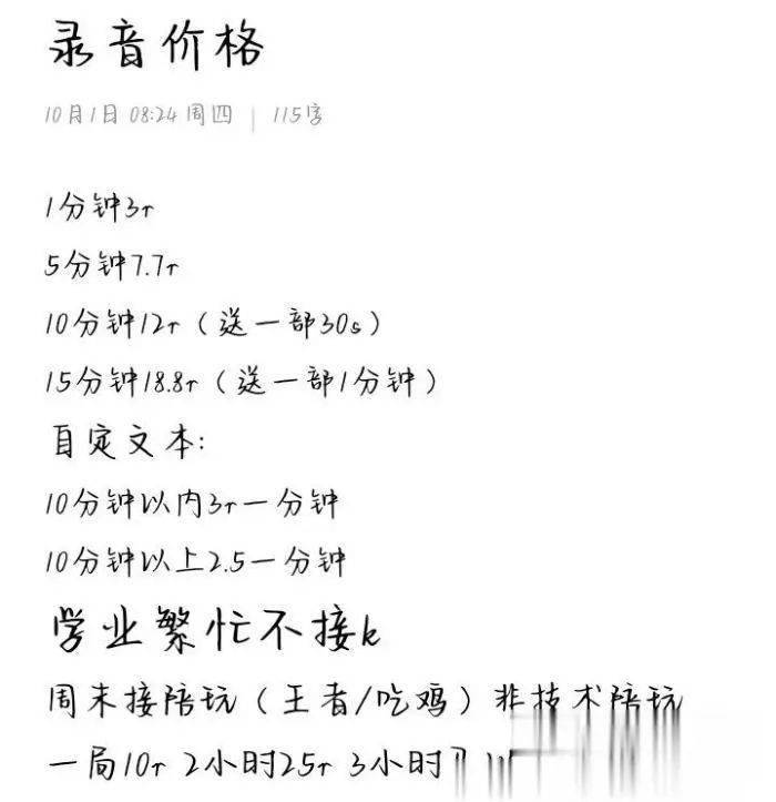 囚禁简谱_囚禁动漫(2)