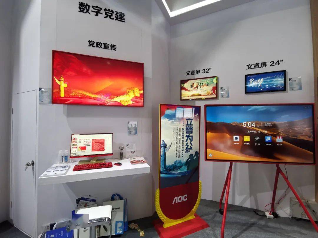 公检法办事大厅等政法场景需求,进一步提高办公效率,引领智慧新方向
