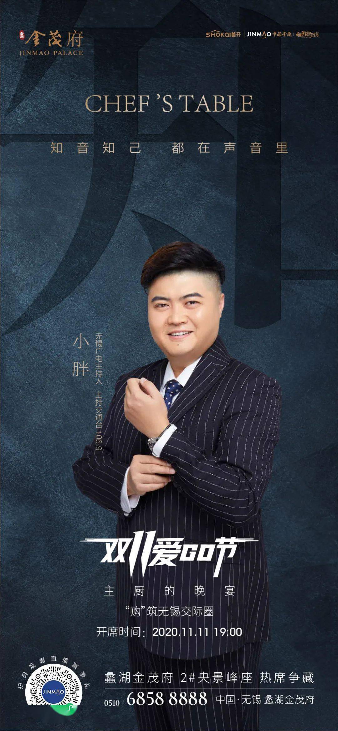 2020南京无锡一季度G_无锡南京地图(3)