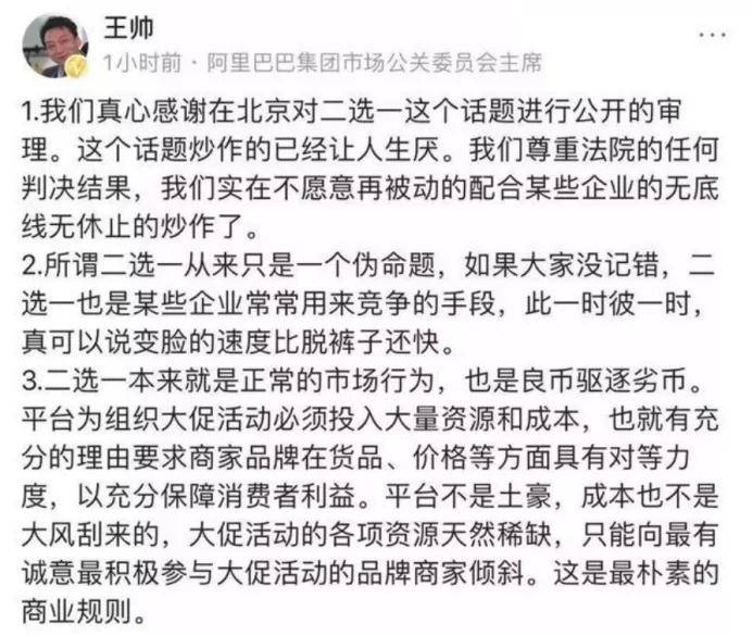 指南|从“倡议”到“落地”，反垄断必须磕细节