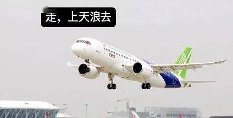 起飞英语什么意思 b592f4ac04754a7e827a2ad9280c2c73.jpeg