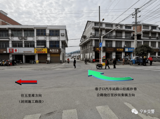 至黄龙公路与叔衡大道交叉路口→右转走流沙巷公路→直行至巷子口汽