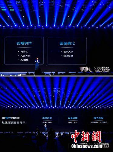 本原|vivo详解OriginOS：回归用户本原坚持开放合作