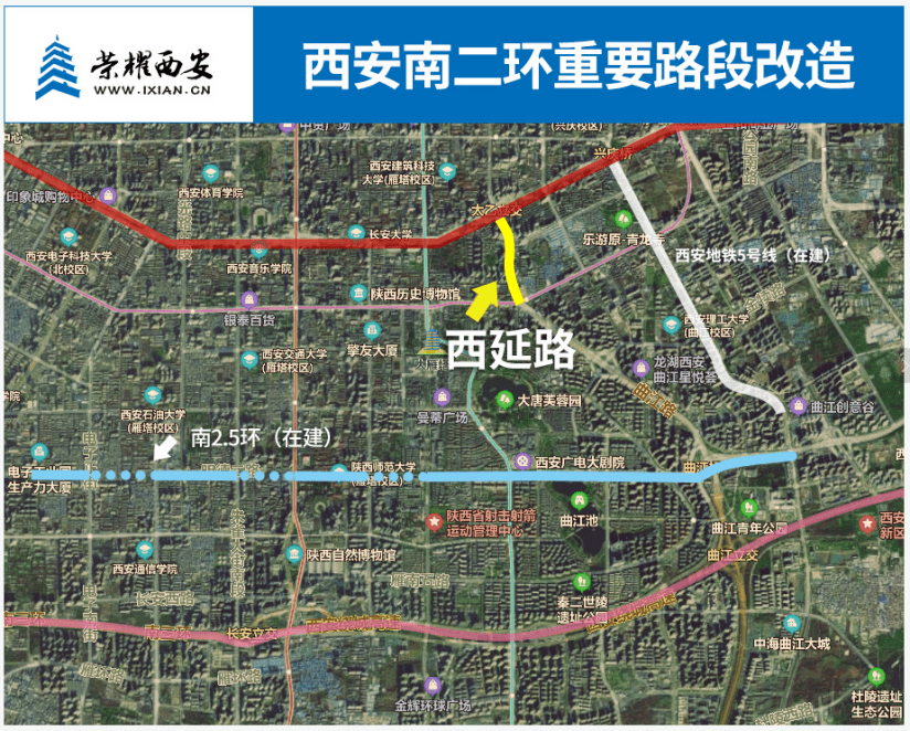 官方回复:西安正在研究二环改造!