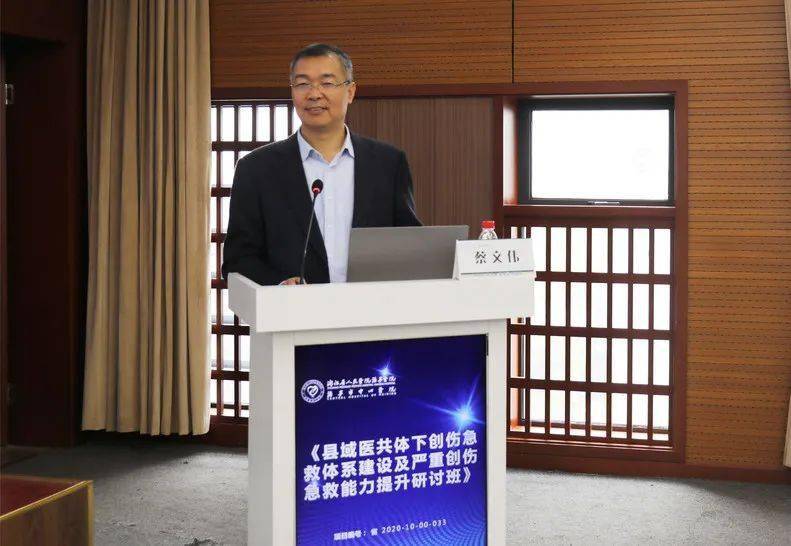 浙江省人民医院急诊科蔡文伟主任,袁永生副主任医师,嘉兴第一医院急诊