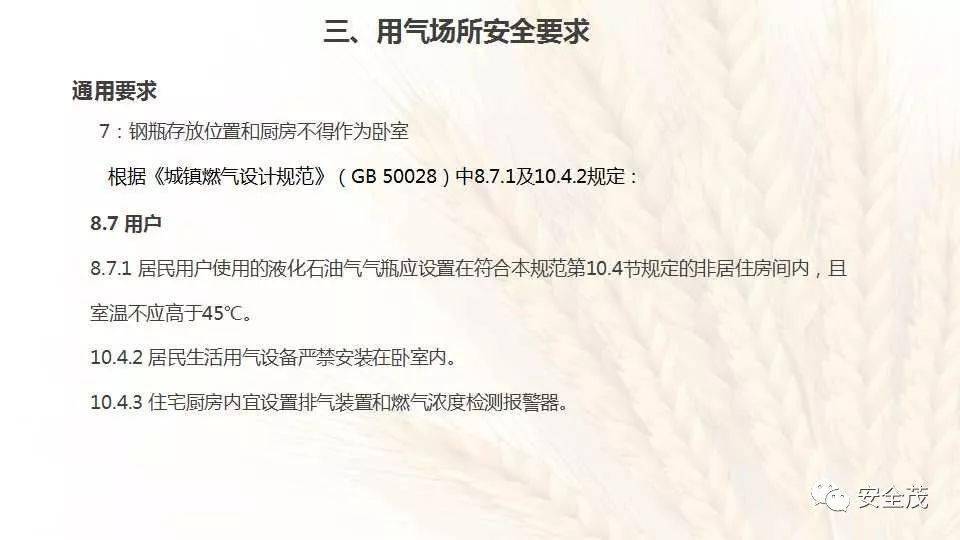 ec38fb8eea364d69b912b3657513e6ec.jpeg