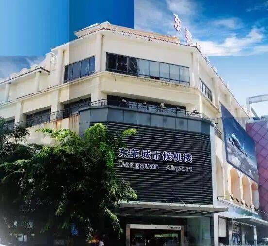 11月23日万江候机楼正常营业