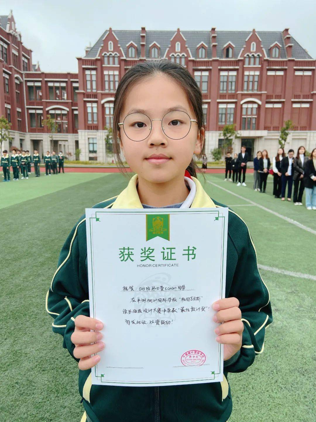 书山寻径静心阅读学海探舟潜心设计记平湖枫叶国际学校校园吉尼斯读书