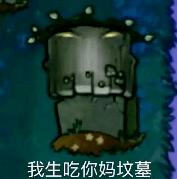鄙视链底端的人连口渴都只配在水管里喝自来水