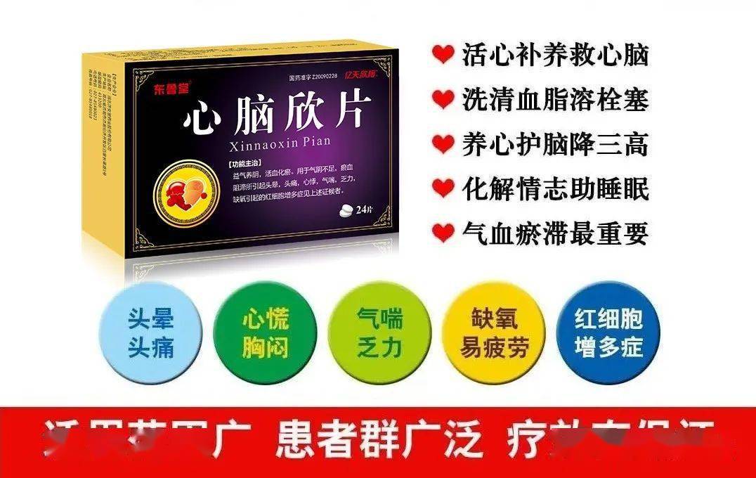 1120心梗救治日教你如何应对心梗