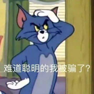 个性好玩沙雕表情包