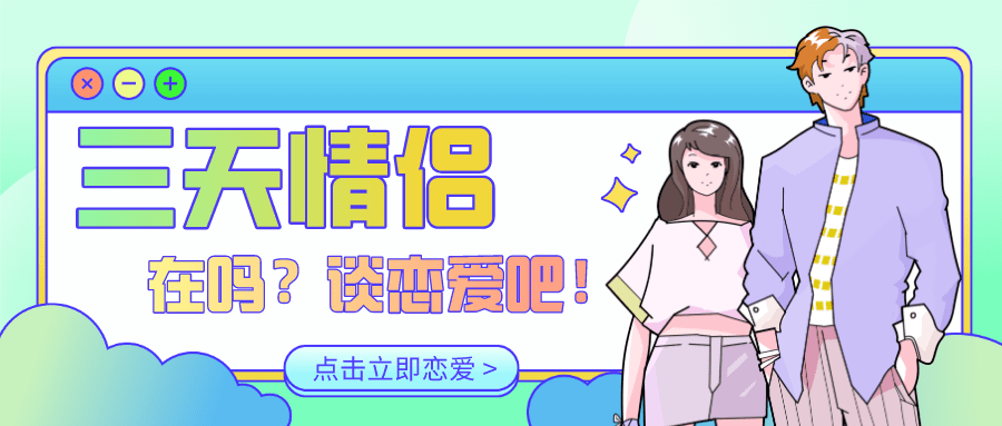 如何快速提升情侣值 32c6ae3843ad40308a583f628bdda132.png