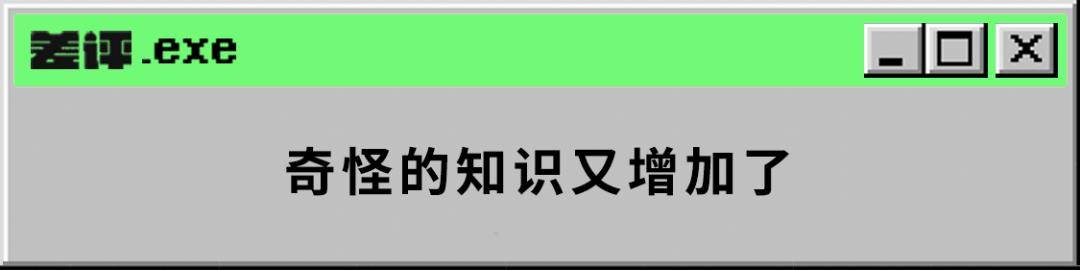 世超|为什么没人告诉我，手机居然还能有线上网