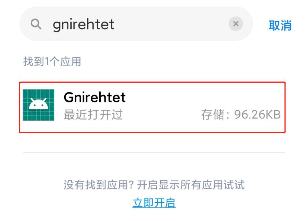 世超|为什么没人告诉我，手机居然还能有线上网