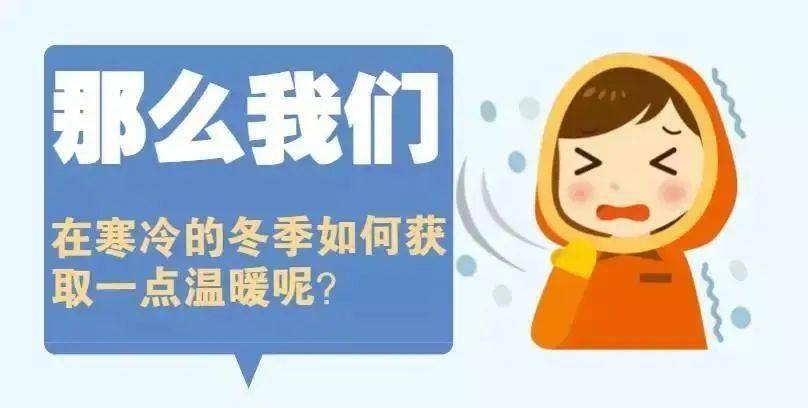 什么时候天气会转冷 522ad701a7c14fc38f0999bd4aec1e9e.jpeg