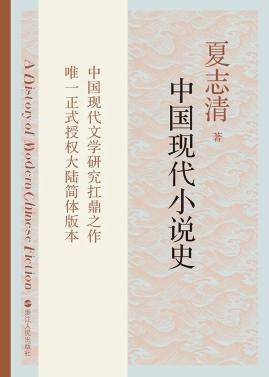 临水照花简谱_求古风 纯 音乐曲谱,经典的或者 独坐幽篁 这一类(3)