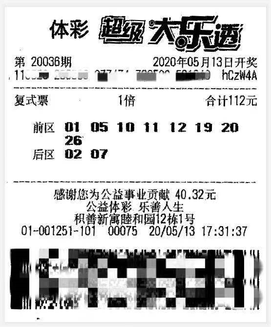 体彩|【有奖互动】当他们发现自己中了一等奖时……