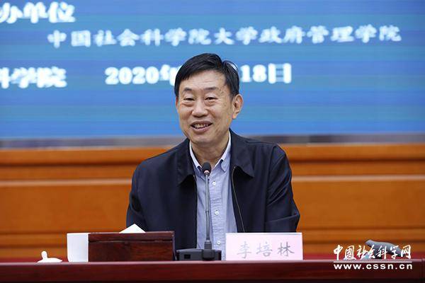 十九届五中全会人均GDP(3)