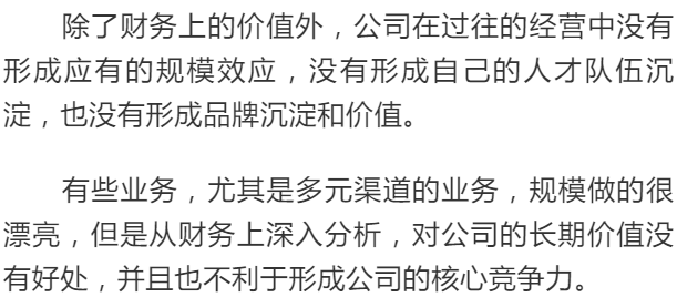 什么是原则性 6834159d571345faafea7f4d107f94b8.png