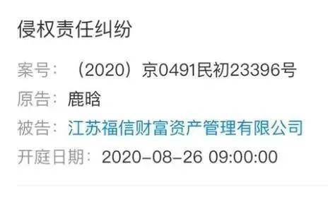 集团|又有富豪被抓！曾被鹿晗告上法庭 集团年销售超800亿