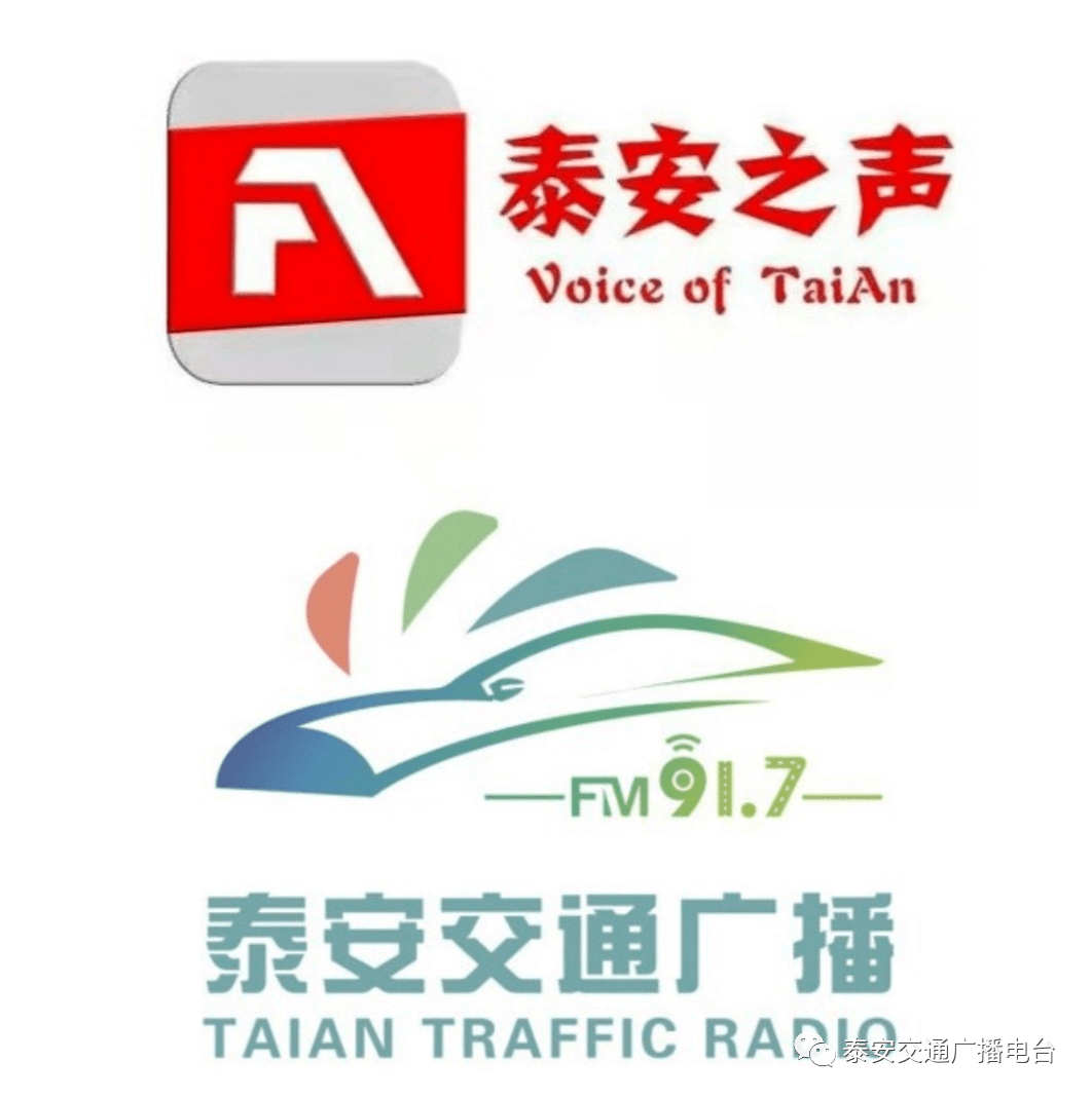 【917|焦点】山东新建三条高铁,泰安东站面积最大