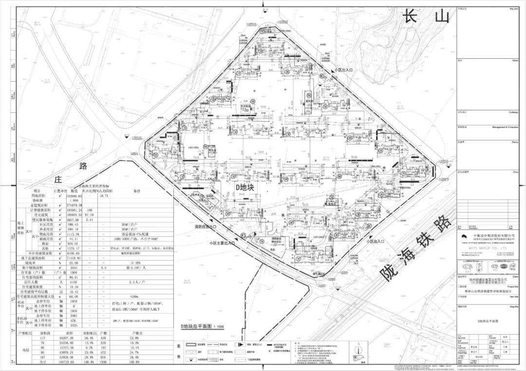 徐州市自然资源和规划局发布两条定销房项目规划公示