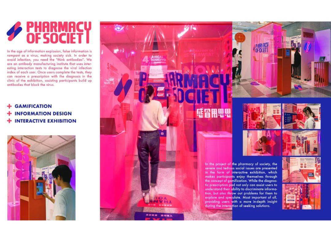 2020视觉传达设计专_获奖|2020台北设计奖获奖作品出炉-视觉传达类