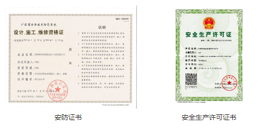 美佳装饰新增洁净工程壹级资质暨深圳洁净协会副会长单位授牌仪式