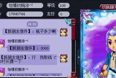 星灵的人口上限_迷你世界星灵图片(3)