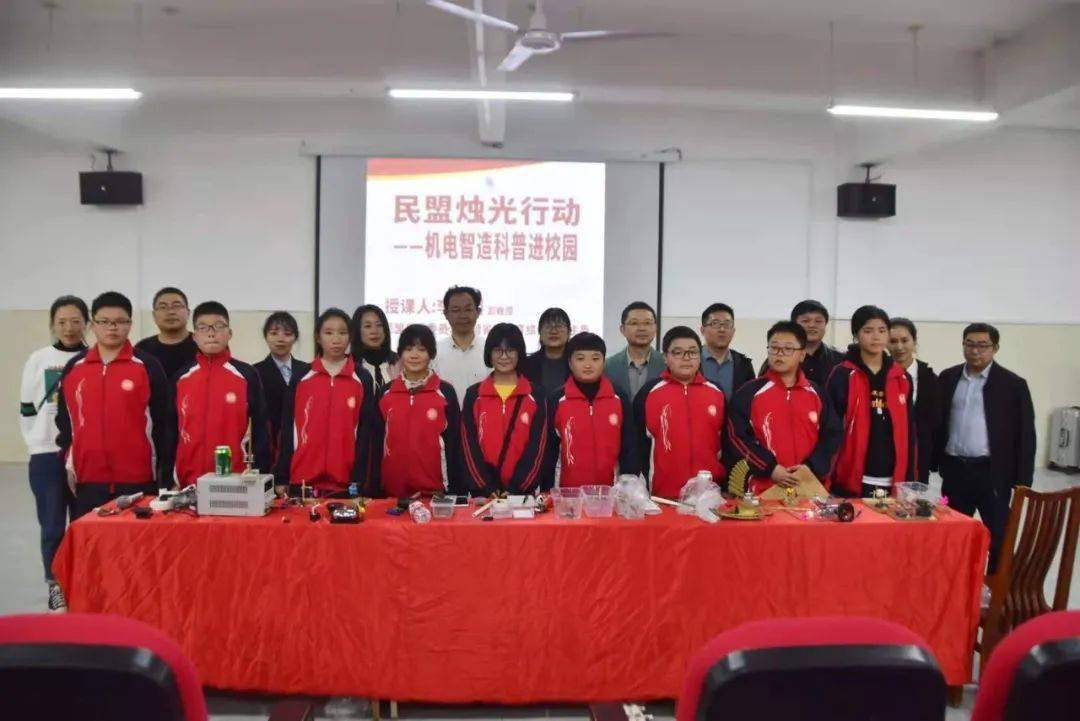 民盟烛光行动在修水县散原中学举行
