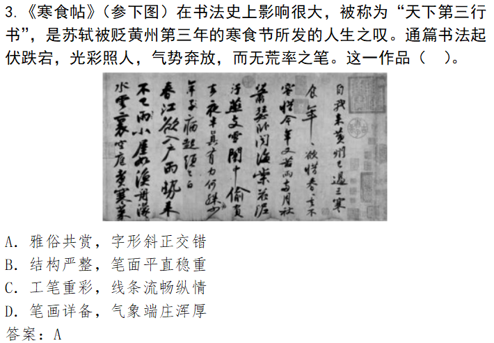 d3ce1df4dcc94d0894fc533321a39374.png
