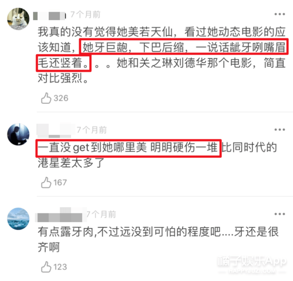 王祖贤|王祖贤邱淑贞都被嘲丑？拒绝容貌羞辱，对A4腰和反手摸肚脐说不