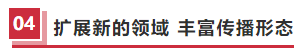 成都|喜讯!中国传媒经营价值百强榜发布 成都商报-红星新闻获都市类传媒第二名