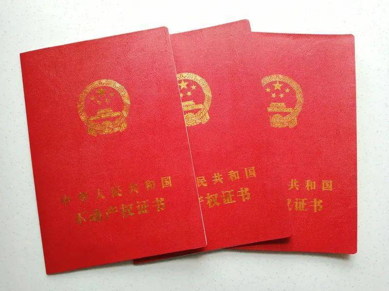 恩施共办理房产证156127本你家拿证了吗