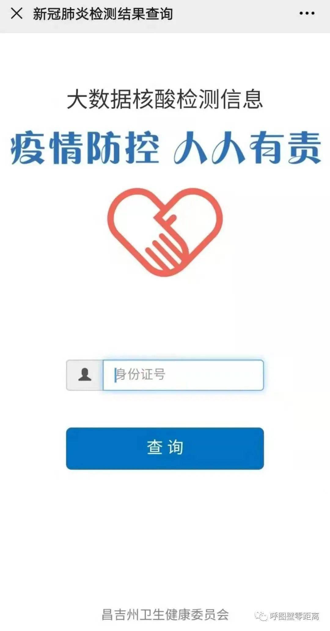 f6e5b6129e9a4f14ac529fc151435185.jpeg