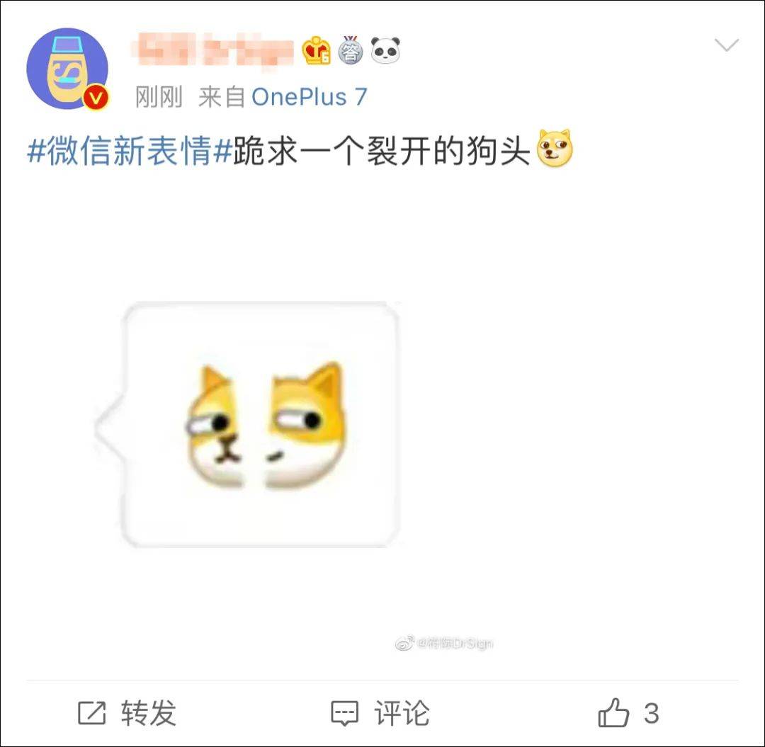 其次翻白眼这个表情