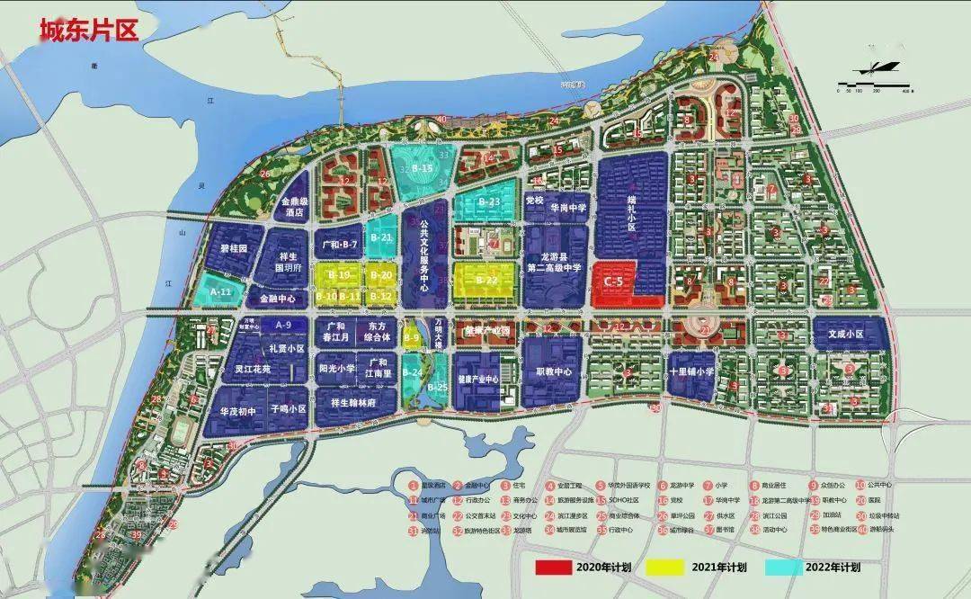 龙游城东新区规划图地块出自热点板块 起价5803元/㎡△地块区位图