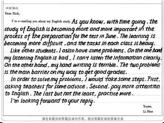 电脑|你就要白白丢分了！中高考电脑阅卷流程曝光！不避开这些“坑”