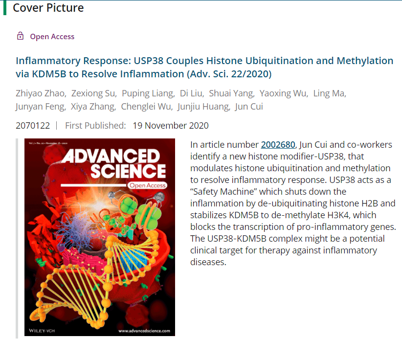 崔隽团队在advanced Science上发表封面文章揭示usp38通过调控组蛋白泛素化甲基化连锁反应抑制炎症的新机制 搜狐大视野 搜狐新闻 2483